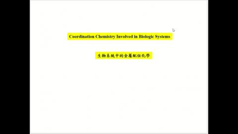 Bioinorganic chemistry_Introduction.mp4