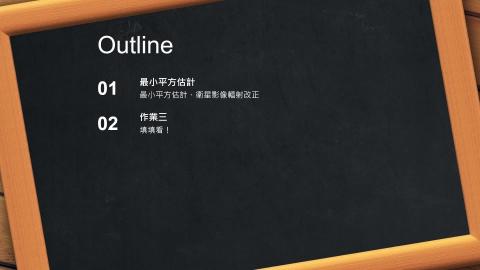 線代 HW3介紹.mp4