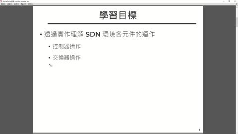 2021/12/1 網路管理 作業三說明