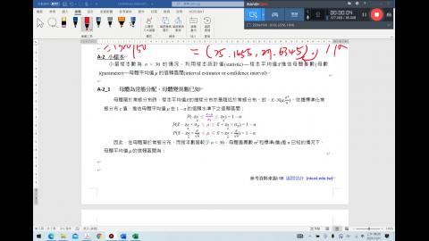 W12_CI_2021FALL_BS_Part2.mp4