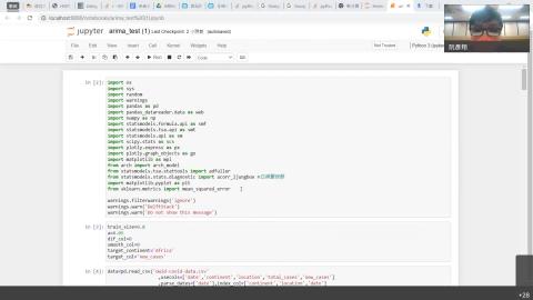 統計資料分析_1130_Part2