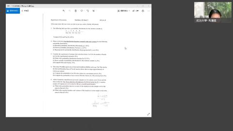 統計學 Week 12 - 第二次小考講解