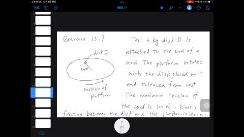 動力學 12/2 part 2