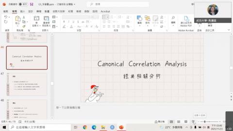 統計資料分析_1123_Part 2