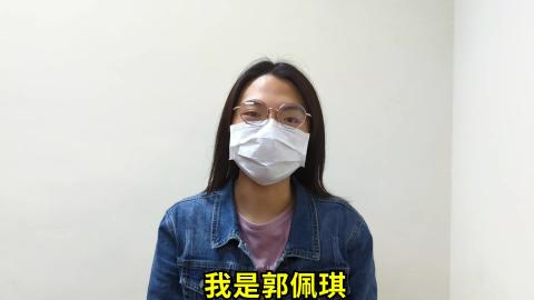 1101-578第5組林星辰ヽ黃筱晴ヽ邱稚筑ヽ梁祐晨ヽ郭珮琪：教育.mp4