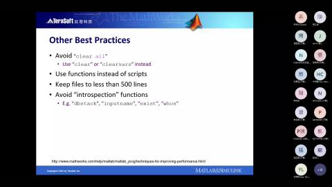 1101126-加速MATLAB執行速度上課影音（2）