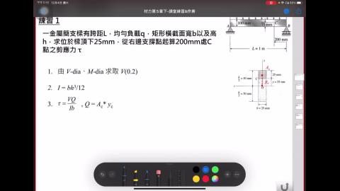 20211129-課堂練習與作業