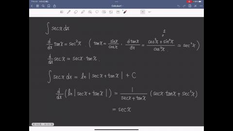 Calculus1_lecture29.MP4