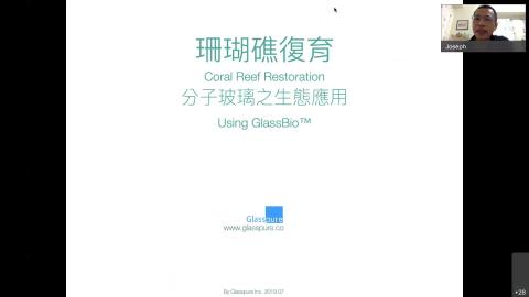 20211118  玻璃重生 H.264.mp4