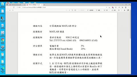 MATLAB錄影20211206_1.mp4