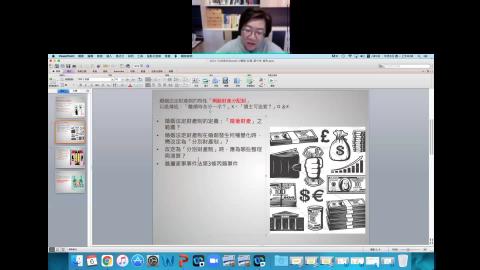 2021/12/06 身分法week13