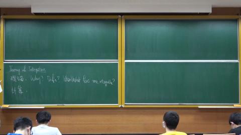 110_Calculus_1206A.MP4