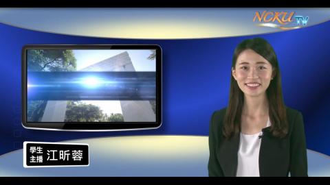 學生主播【206集】統計系106 江昕蓉