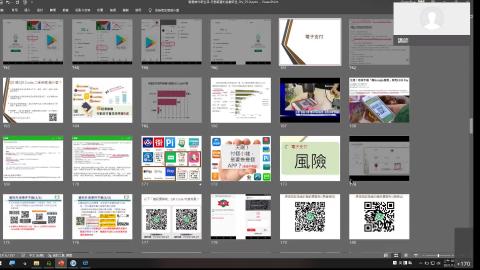 1101201_【實機練習】智慧時代新生活 _ 行動裝置的金融安全_下半場.mp4
