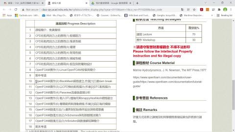 7.surfaceFeatures與TopoSet加密.mkv