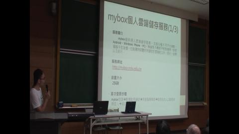 宿網及資訊安全介紹(網路組傅柏樺先生105年錄製)