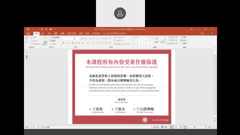 2021 12 08-Cell Communication 2021-12-08-09-16-58.mp4