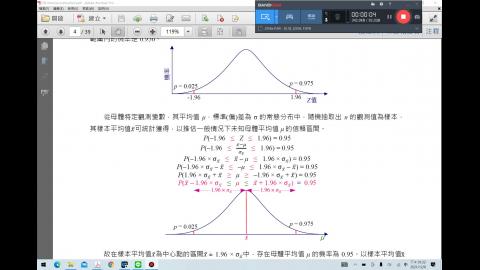 W13_TestHypo_BS_Part1.mp4