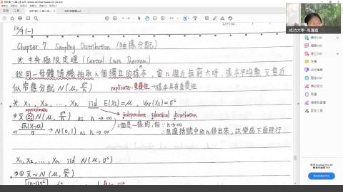 統計學Week 14 -Chap 7 - Part2