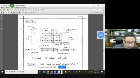 2021-12-08 鋼結構 補課影片