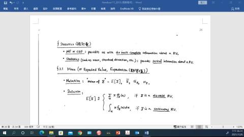 1_影片 機率複習_part 4  expectation and variance.mp4