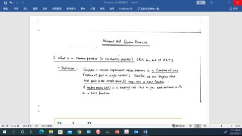 3_影片 隨機程序_part 1 what is random process.mp4