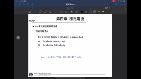 20211208_電磁學_第四章 7.MP4