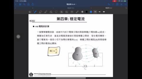 20211208_電磁學_第四章 8.MP4