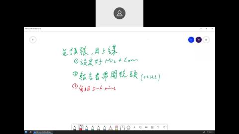 20211213_報告題目預報.mp4