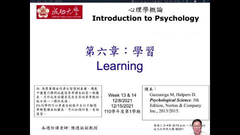 心理學概論_Learning (2021-12-15, Part 1)