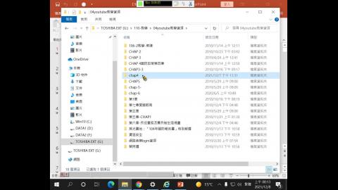 110.12.8-國防政策-三1.2-chap4.wmv