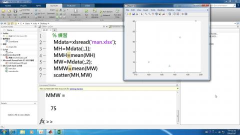 MATLAB基礎程式設計-3