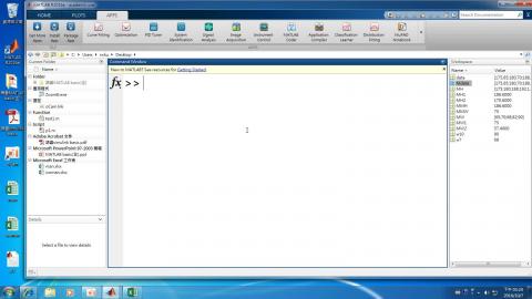 MATLAB基礎程式設計-4