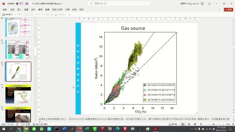 課程影片_地球物理_1221_2.mp4