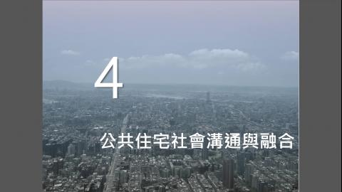1216_都市計劃_2.mp4