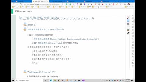 EM1_20211214_Fields_in_Magnetic_Materials.mp4
