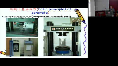 工程概論 2021215-2