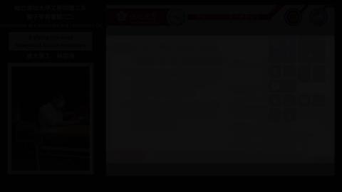 電子學與實驗─2021.12.15_2課程錄影.mp4