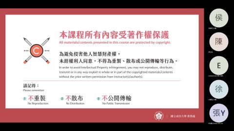 機動學(一) Lec 13_Dimensional Synthesis - Rigid Body Guidance