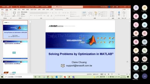上課影片-1101216-基於MATLAB來求解工程之最佳化問題實作