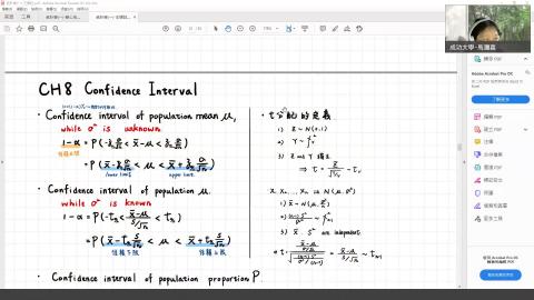 統計學 Week 15 - Chap 8 - Part1