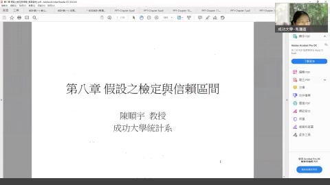 統計學 Week 15 - Chap 8 - Part2