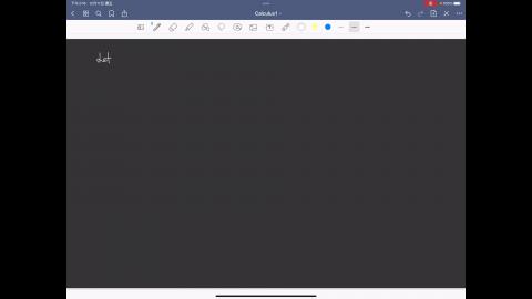 Calculus1_lecture35.MP4