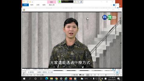 110.12.15-國防政策-三1.2-chap4.wmv