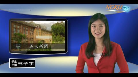 學生主播【209集】台文系106 林子宇