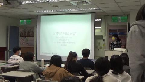 日本語初級會話.MP4