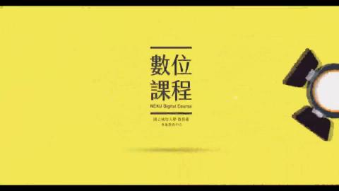 20211202 向國際發聲 H.264.mp4