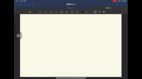 20211220_電磁學_第五章 4.MP4