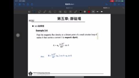 20211220_電磁學_第五章 五 1.MP4