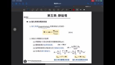 20211220_電磁學_第五章 五 3.MP4
